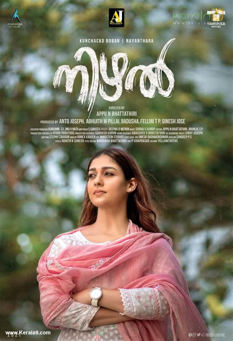 malayalam full movie 2021.